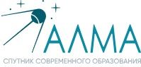 АЛМА