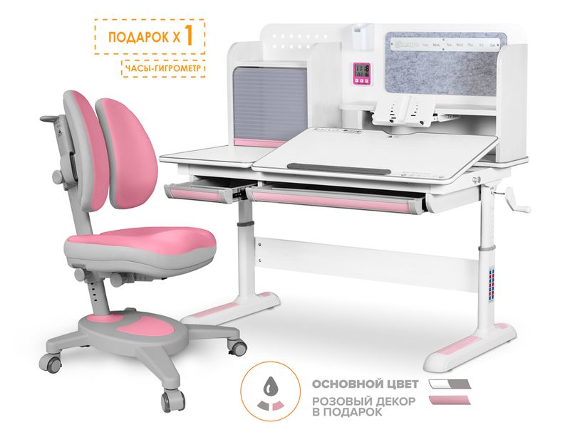 Комплект Mealux Winnipeg Multicolor PN арт. BD-630 WG PN кресло Y-115 DPG - стол кресло / столешница белая, накладки розовые и серые коробок-3 шт.