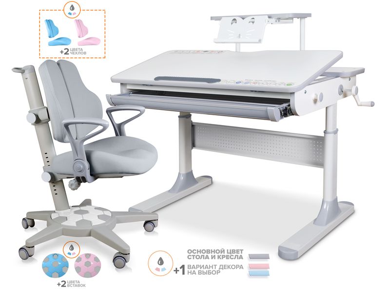 Комплект Mealux Edmonton Multicolor с полкой S-50 ErgoKids Jasper Duo Multicolor Y-106 G стол кресло столешница белая / накладки на ножках серые три коробки