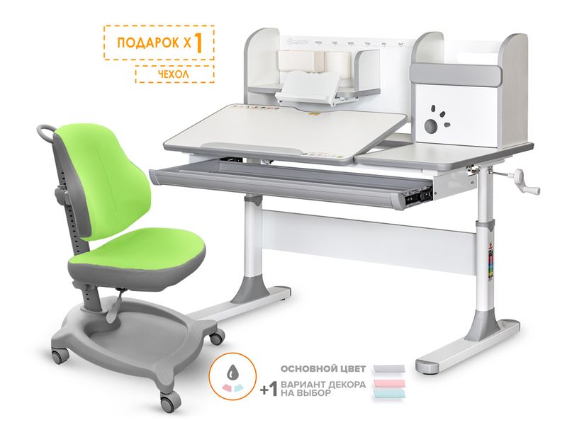 Комплект Mealux Vancouver Multicolor ErgoKids GT Y-402 KZ ortopedic арт. BD-620 W/MC Y-402 KZ - столешница белая / ножки мультиколор, обивка кресла зеленая коробок-3 шт.