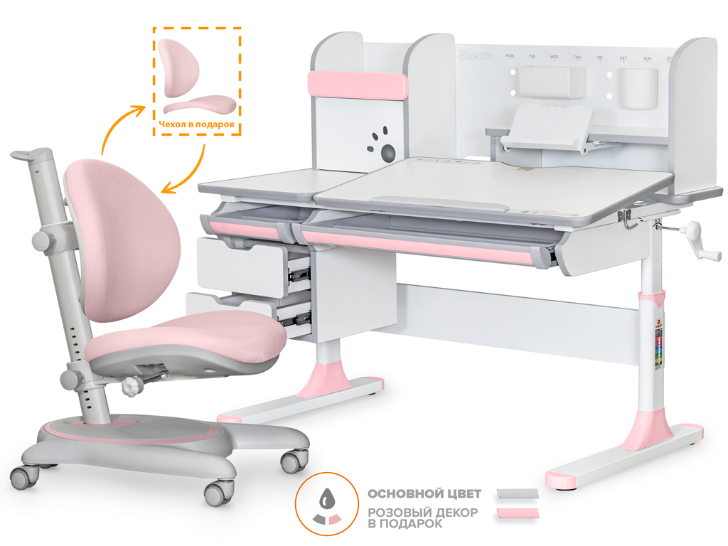 Комплект Mealux Hamilton Multicolor WG/PN арт. BD-680 WG/PN Y-508 KP - столешница белая / ножки мультиколор, обивка кресла розовая семь коробок