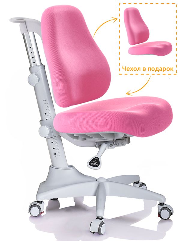 Кресло Mealux Match Y-528 KP / Grey base - основание серое / обивка розовая однотонная одна коробка
