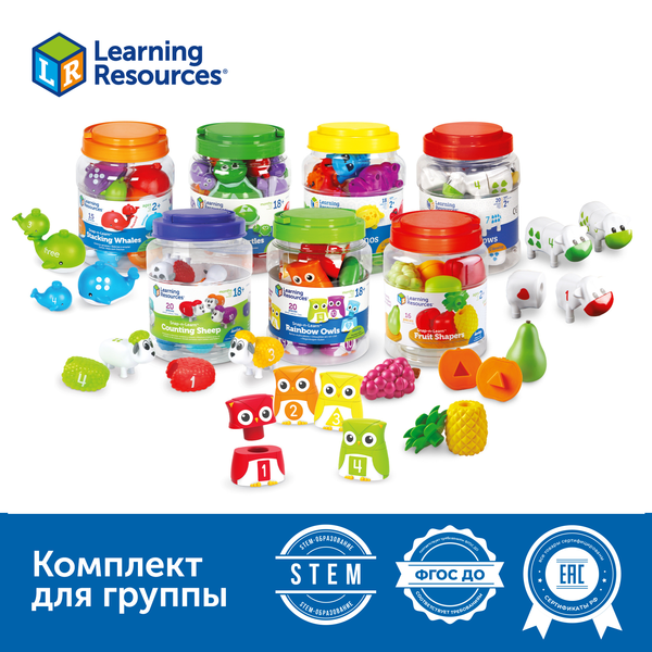 MS0011 Комплект для познавательно-речевого развития "Соединяй и учись" (для ясельной группы)
