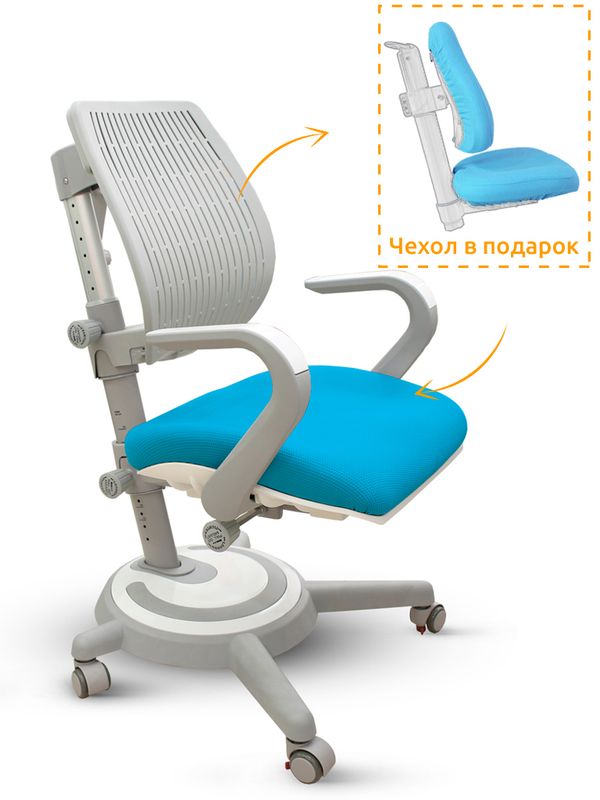 Кресло Mealux Ergoback BL арт.Y-1020 KBL - обивка голубая однотонная коробок 1 шт.
