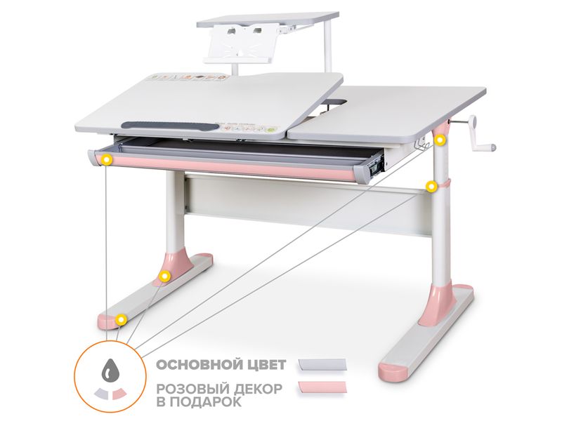 Детский стол Mealux Vancouver Multicolor PN полка S-50 арт. BD-620 W/MC PN S-50 - столешница белая / накладки на ножках серые и розовые три коробки