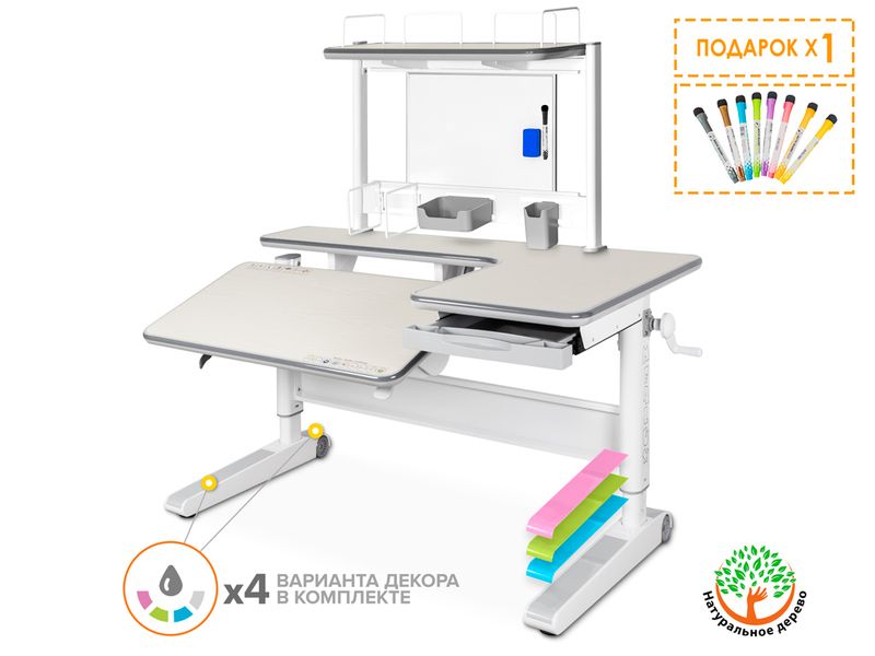 Детский стол Mealux RichWood Multicolor полка BD P-17 TG арт. BD-840 TG/MC BD P-17 TG - столешница белый дуб дерево - коробок 2 шт.