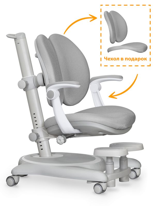 Детское кресло Mealux Ortoback Duo Plus Grey арт. Y-510 G Plus - обивка серая однотонная две коробки
