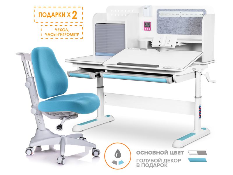 Комплект Mealux Winnipeg Multicolor BL арт. BD-630 WG BL кресло Y-528 KBL - стол кресло / столешница белая, накладки голубые и серые коробок-3 шт.