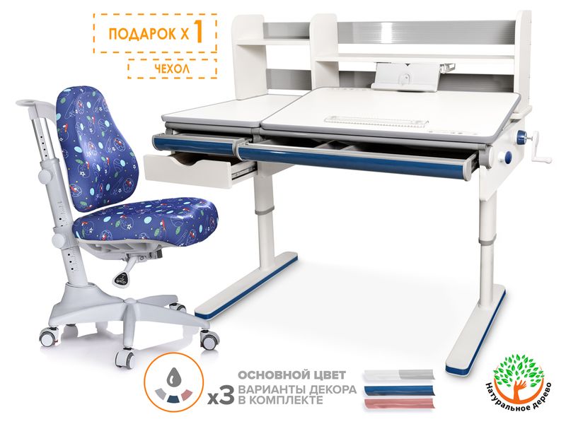 Комплект Mealux парта Montreal Multicolor кресло Match арт. BD-670 W/MC Y-528 F - столешница белая; обивка кресла синяя с мячиками коробок-4 шт.