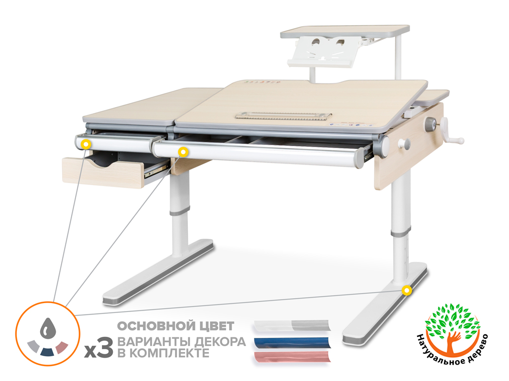 Детский стол Mealux Montreal Multicolor с полкой S50 арт.BD-670 TG/MC с полкой S50 wood - столеншица беленый дуб коробок-3 шт.