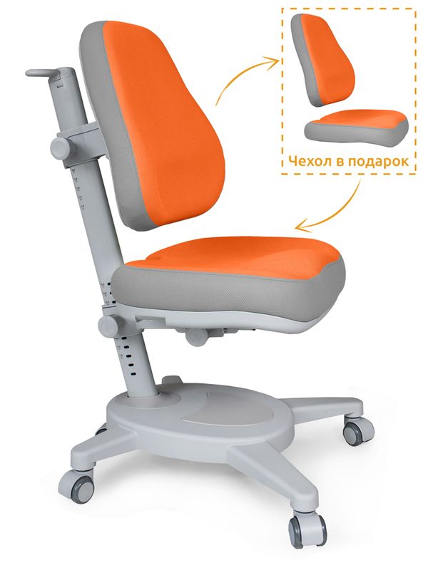 Кресло Mealux Onyx Y-110 OG чехол - оранжевая с серой каймой одна коробка