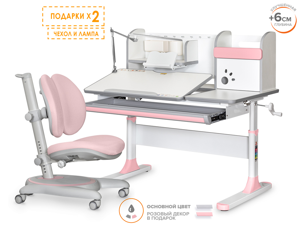Комплект Mealux Vancouver Multicolor W/PN арт. BD-620 W/PN Y-510 KP - столешница белая / ножки мультиколор, обивка кресла розовая шесть коробок
