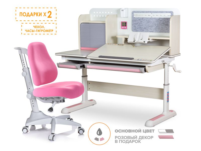 Комплект Mealux Winnipeg Multicolor PN арт. BD-630 MG PN кресло Y-528 KP - стол кресло / столешница белый дуб, накладки розовые и серые коробок-3 шт.