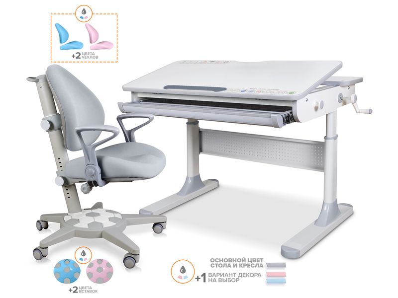 Комплект Mealux Edmonton Multicolor Lite ErgoKids Jasper Multicolor Y-105 G стол кресло столешница белая / накладки на ножках серые две коробки