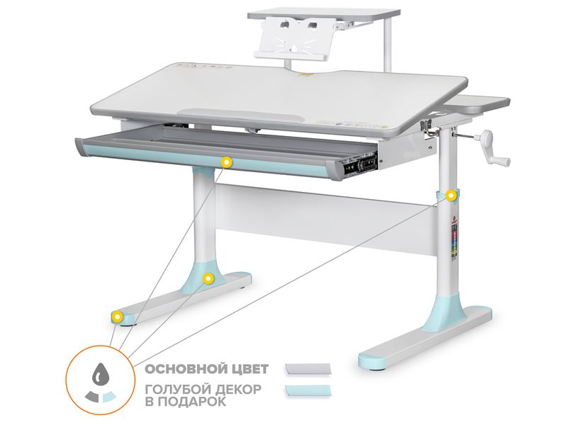 Детский стол Mealux Edmonton BL Multicolor полка S-50 арт. BD-610 W/MC BL S-50 - столешница белая / накладки на ножках серые и голубые три коробки