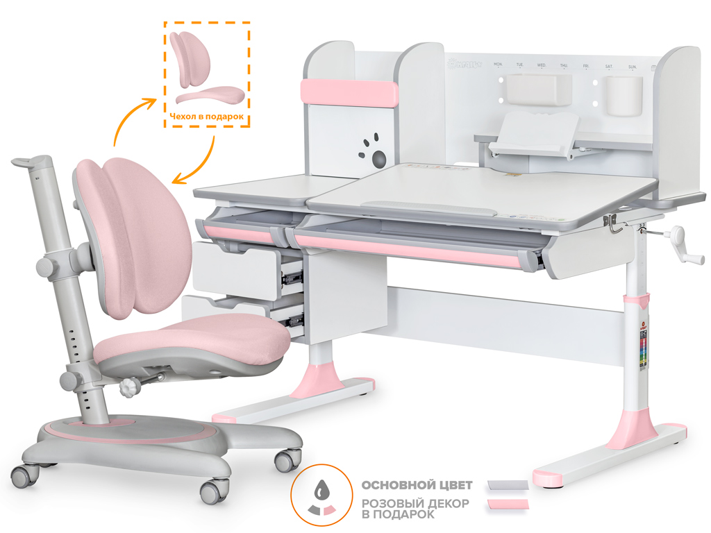 Комплект Mealux Hamilton Multicolor WG/PN арт. BD-680 WG/PN Y-510 KP - столешница белая / ножки мультиколор, обивка кресла розовая семь коробок